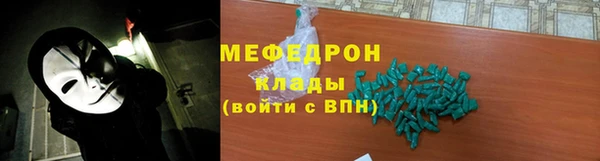 прущий лед Богородицк