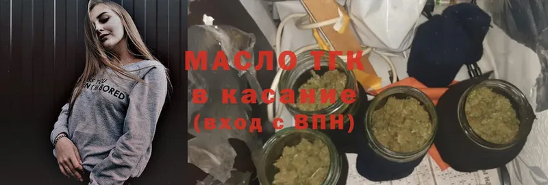 цены   Кинешма  Дистиллят ТГК вейп с тгк 